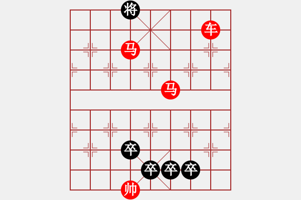 象棋棋譜圖片：擼袖真干（時(shí)鑫 試擬） - 步數(shù)：70 