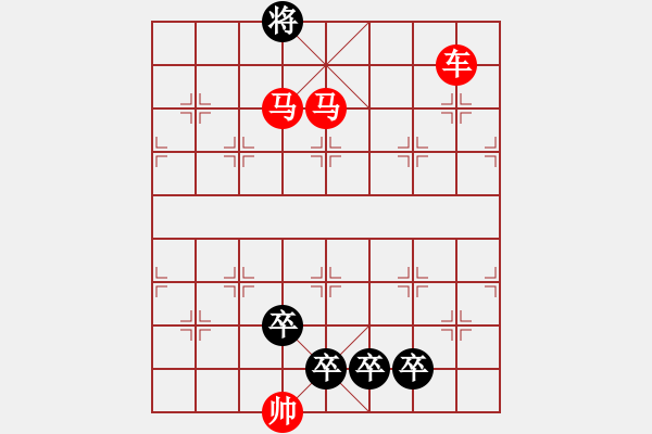 象棋棋譜圖片：擼袖真干（時(shí)鑫 試擬） - 步數(shù)：71 