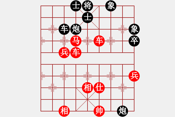 象棋棋譜圖片：棋友-魚aiq鳥[575644877] -VS- 天天向上[398669193] - 步數(shù)：100 