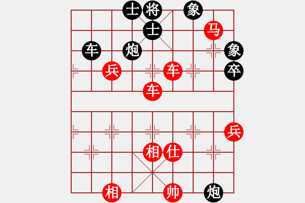 象棋棋譜圖片：棋友-魚aiq鳥[575644877] -VS- 天天向上[398669193] - 步數(shù)：110 