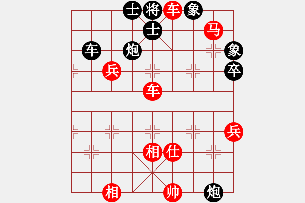 象棋棋譜圖片：棋友-魚aiq鳥[575644877] -VS- 天天向上[398669193] - 步數(shù)：111 