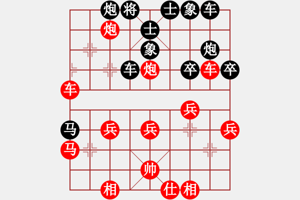 象棋棋譜圖片：棋友-魚aiq鳥[575644877] -VS- 天天向上[398669193] - 步數(shù)：40 