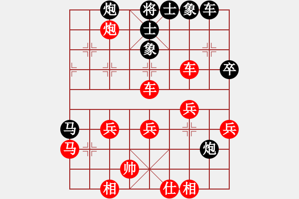 象棋棋譜圖片：棋友-魚aiq鳥[575644877] -VS- 天天向上[398669193] - 步數(shù)：50 