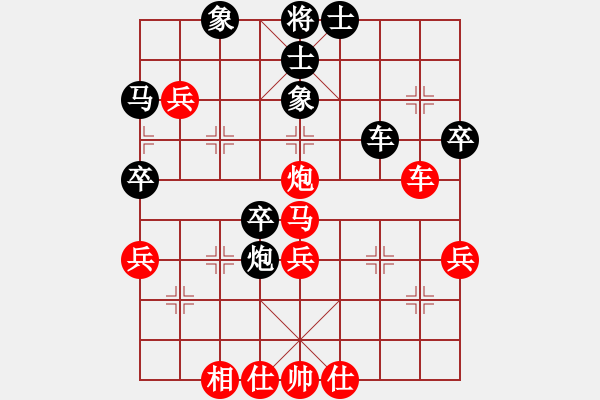 象棋棋谱图片：将族(月将)-负-天使之爱(4段) - 步数：50 