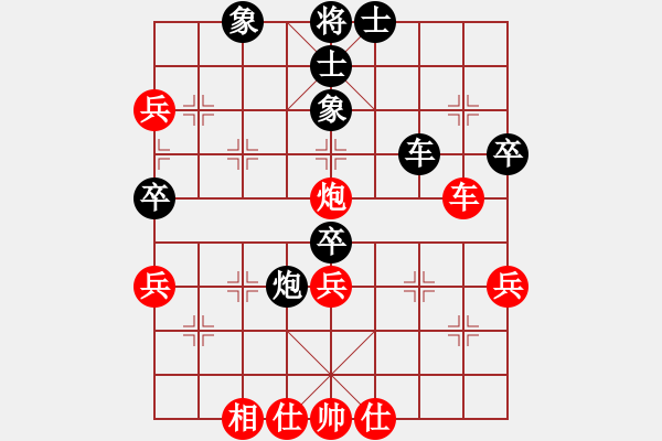 象棋棋谱图片：将族(月将)-负-天使之爱(4段) - 步数：52 