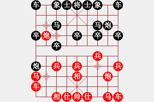 象棋棋譜圖片：ddbjz(3弦)-負(fù)-鴛鴦屏風(fēng)馬(1弦) - 步數(shù)：10 