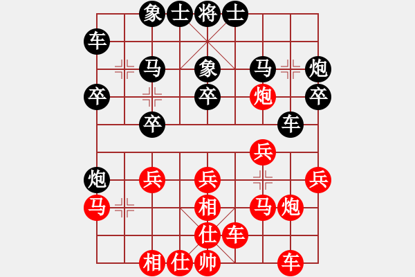 象棋棋譜圖片：ddbjz(3弦)-負(fù)-鴛鴦屏風(fēng)馬(1弦) - 步數(shù)：20 