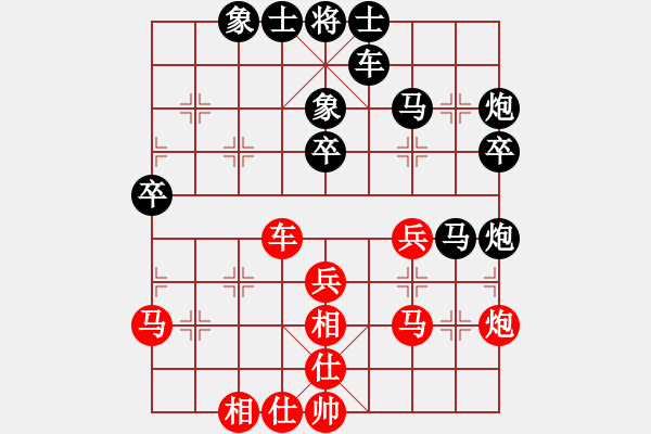 象棋棋譜圖片：ddbjz(3弦)-負(fù)-鴛鴦屏風(fēng)馬(1弦) - 步數(shù)：40 