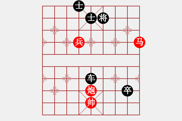 象棋棋譜圖片：雪擁蘭關(guān)(8段)-負(fù)-逍遙劍(3段) - 步數(shù)：100 