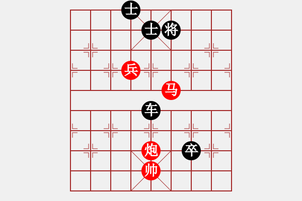 象棋棋譜圖片：雪擁蘭關(guān)(8段)-負(fù)-逍遙劍(3段) - 步數(shù)：116 