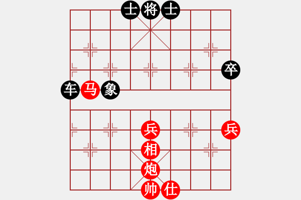 象棋棋譜圖片：雪擁蘭關(guān)(8段)-負(fù)-逍遙劍(3段) - 步數(shù)：70 