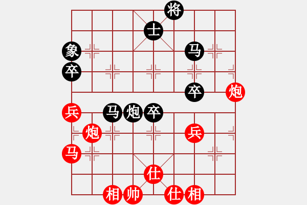 象棋棋譜圖片：donggonh(6段)-勝-武安君(6段) - 步數(shù)：60 