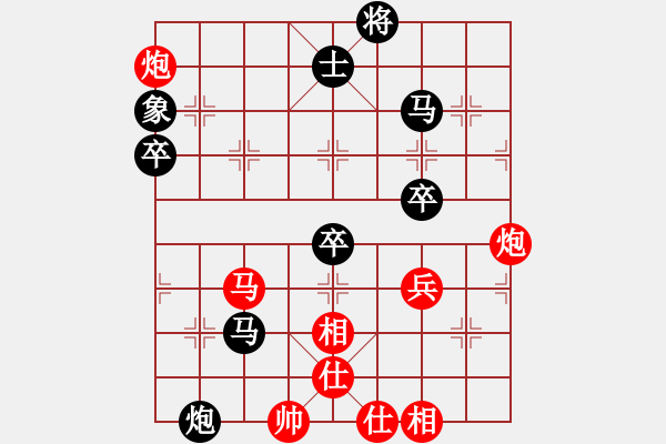 象棋棋譜圖片：donggonh(6段)-勝-武安君(6段) - 步數(shù)：70 