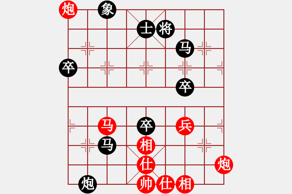 象棋棋譜圖片：donggonh(6段)-勝-武安君(6段) - 步數(shù)：80 