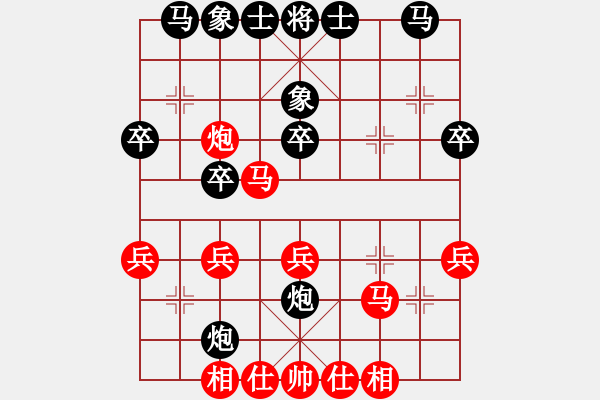 象棋棋譜圖片：宮宇[業(yè)9-1] 先和 滎陽辛濤[業(yè)6-1] - 步數(shù)：30 