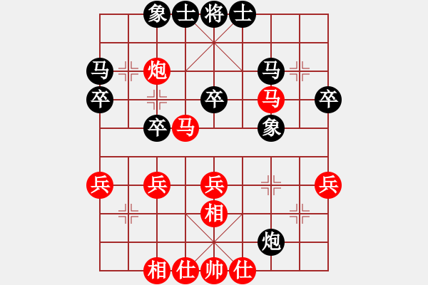 象棋棋譜圖片：宮宇[業(yè)9-1] 先和 滎陽辛濤[業(yè)6-1] - 步數(shù)：40 