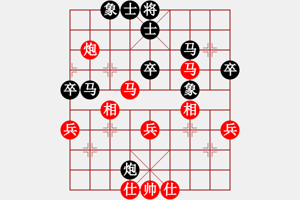 象棋棋譜圖片：宮宇[業(yè)9-1] 先和 滎陽辛濤[業(yè)6-1] - 步數(shù)：50 