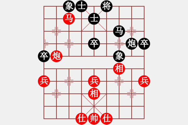 象棋棋譜圖片：宮宇[業(yè)9-1] 先和 滎陽辛濤[業(yè)6-1] - 步數(shù)：58 