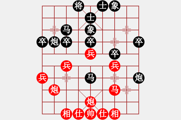 象棋棋譜圖片：中炮七路馬直車進(jìn)七兵 對屏風(fēng)馬飛右象 彌勒佛主(電神)-負(fù)-大地飛鷹(風(fēng)魔) - 步數(shù)：30 