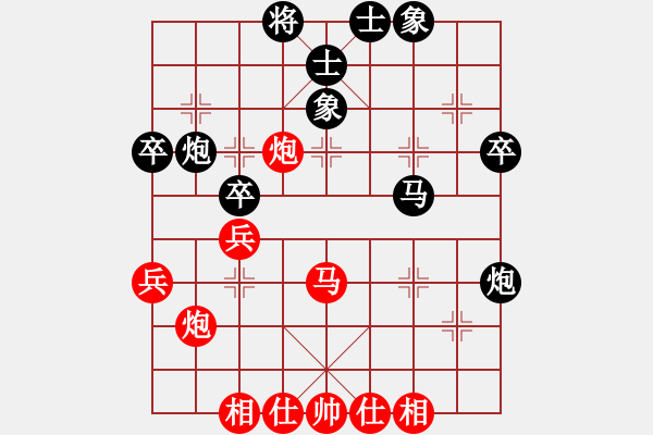 象棋棋譜圖片：中炮七路馬直車進(jìn)七兵 對屏風(fēng)馬飛右象 彌勒佛主(電神)-負(fù)-大地飛鷹(風(fēng)魔) - 步數(shù)：40 