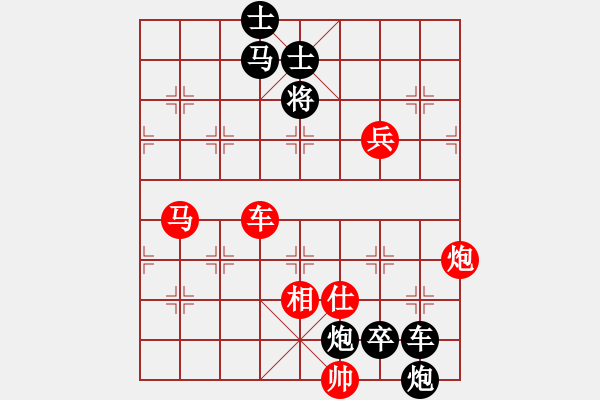 象棋棋譜圖片：第 579 題 - 象棋巫師魔法學(xué)校Ⅱ - 步數(shù)：0 