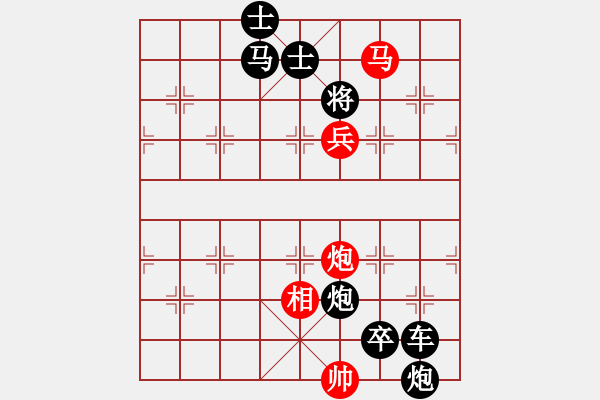 象棋棋譜圖片：第 579 題 - 象棋巫師魔法學(xué)校Ⅱ - 步數(shù)：11 