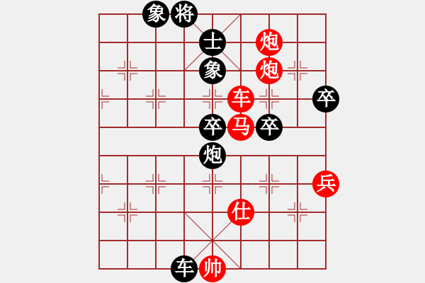 象棋棋譜圖片：巧虎(5段)-勝-藍調天地(7段) - 步數(shù)：100 