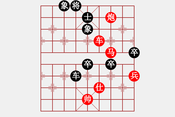 象棋棋譜圖片：巧虎(5段)-勝-藍調天地(7段) - 步數(shù)：110 