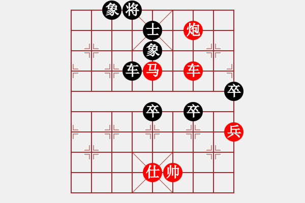 象棋棋譜圖片：巧虎(5段)-勝-藍調天地(7段) - 步數(shù)：120 