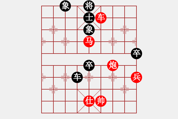 象棋棋譜圖片：巧虎(5段)-勝-藍調天地(7段) - 步數(shù)：125 