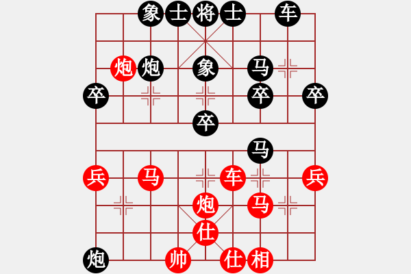 象棋棋譜圖片：巧虎(5段)-勝-藍調天地(7段) - 步數(shù)：40 