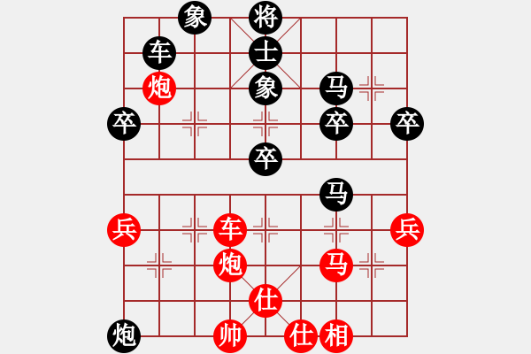 象棋棋譜圖片：巧虎(5段)-勝-藍調天地(7段) - 步數(shù)：50 