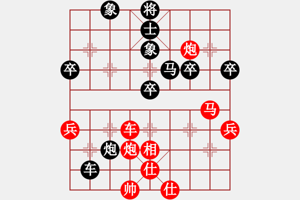 象棋棋譜圖片：巧虎(5段)-勝-藍調天地(7段) - 步數(shù)：60 