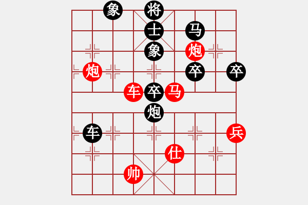 象棋棋譜圖片：巧虎(5段)-勝-藍調天地(7段) - 步數(shù)：80 