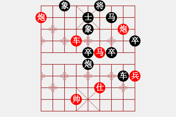 象棋棋譜圖片：巧虎(5段)-勝-藍調天地(7段) - 步數(shù)：90 