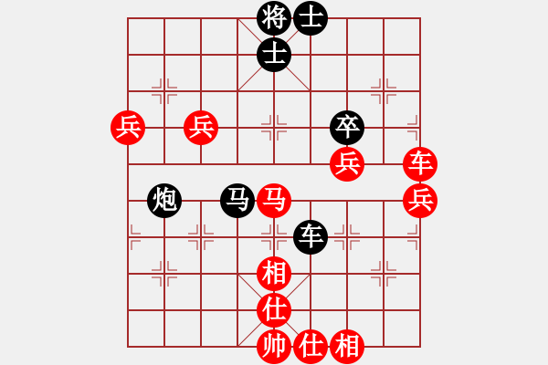 象棋棋譜圖片：1.2.1.1A1.2什邡棋院將(9段)-負(fù)-恒源煤電(日帥) - 步數(shù)：100 