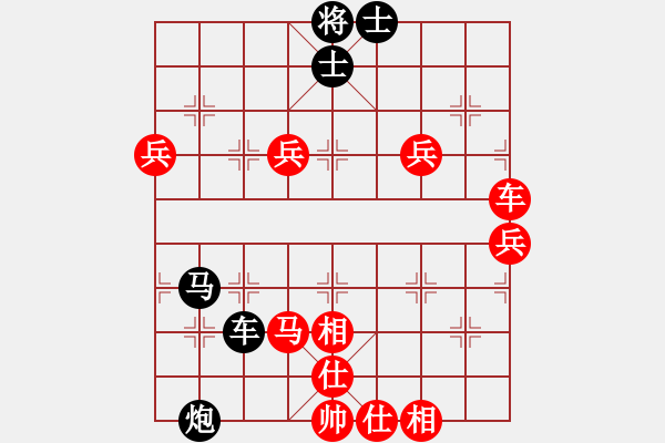 象棋棋譜圖片：1.2.1.1A1.2什邡棋院將(9段)-負(fù)-恒源煤電(日帥) - 步數(shù)：110 