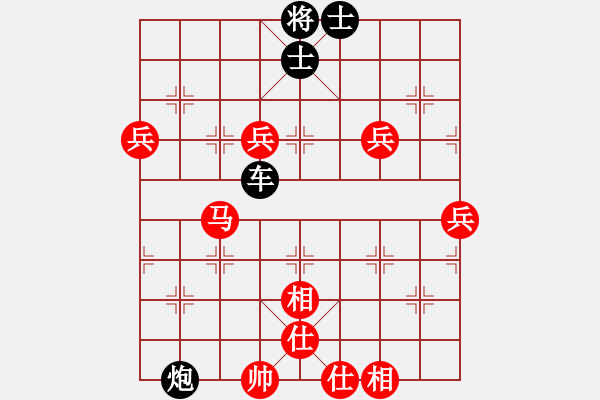 象棋棋譜圖片：1.2.1.1A1.2什邡棋院將(9段)-負(fù)-恒源煤電(日帥) - 步數(shù)：120 