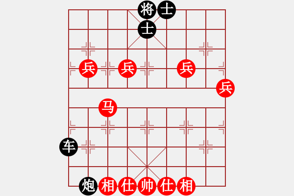 象棋棋譜圖片：1.2.1.1A1.2什邡棋院將(9段)-負(fù)-恒源煤電(日帥) - 步數(shù)：130 