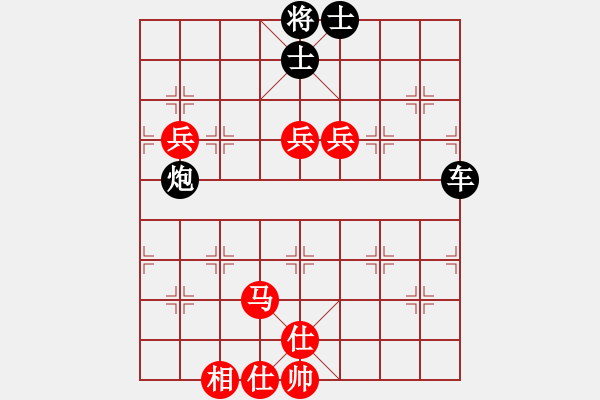 象棋棋譜圖片：1.2.1.1A1.2什邡棋院將(9段)-負(fù)-恒源煤電(日帥) - 步數(shù)：140 