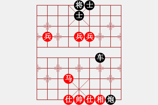 象棋棋譜圖片：1.2.1.1A1.2什邡棋院將(9段)-負(fù)-恒源煤電(日帥) - 步數(shù)：150 