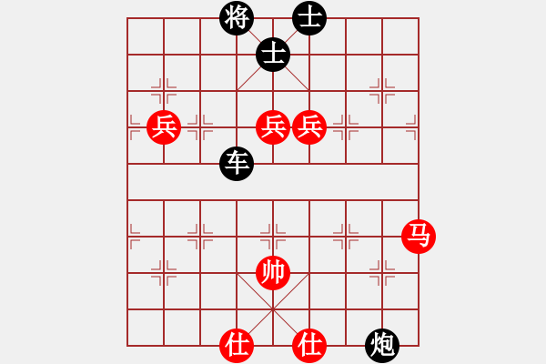 象棋棋譜圖片：1.2.1.1A1.2什邡棋院將(9段)-負(fù)-恒源煤電(日帥) - 步數(shù)：170 