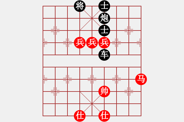 象棋棋譜圖片：1.2.1.1A1.2什邡棋院將(9段)-負(fù)-恒源煤電(日帥) - 步數(shù)：180 