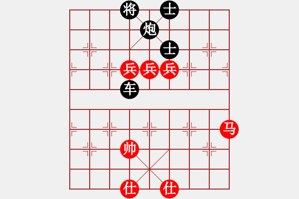 象棋棋譜圖片：1.2.1.1A1.2什邡棋院將(9段)-負(fù)-恒源煤電(日帥) - 步數(shù)：184 