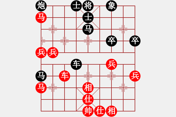 象棋棋譜圖片：1.2.1.1A1.2什邡棋院將(9段)-負(fù)-恒源煤電(日帥) - 步數(shù)：60 