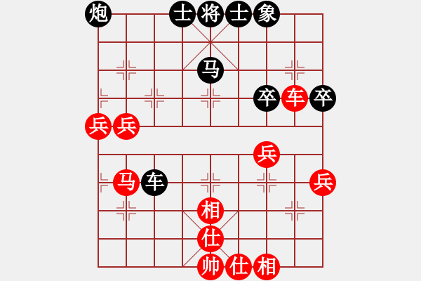 象棋棋譜圖片：1.2.1.1A1.2什邡棋院將(9段)-負(fù)-恒源煤電(日帥) - 步數(shù)：70 