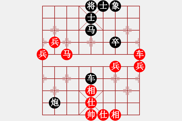 象棋棋譜圖片：1.2.1.1A1.2什邡棋院將(9段)-負(fù)-恒源煤電(日帥) - 步數(shù)：80 