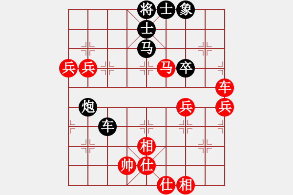 象棋棋譜圖片：1.2.1.1A1.2什邡棋院將(9段)-負(fù)-恒源煤電(日帥) - 步數(shù)：90 