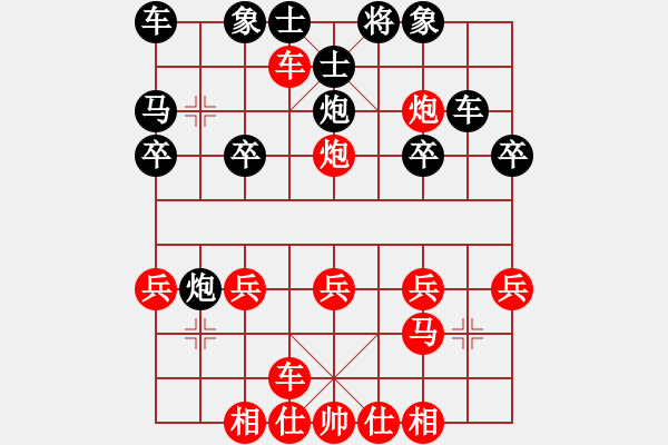 象棋棋譜圖片：感悟[93518904] -VS- 芳棋[893812128] - 步數(shù)：20 