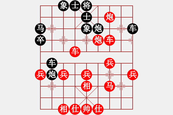 象棋棋譜圖片：感悟[93518904] -VS- 芳棋[893812128] - 步數(shù)：40 